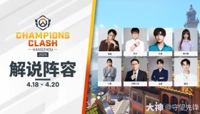 全明星表演赛赛程公布：太平洋 vs 大西洋